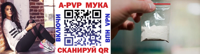 Купить  Алдан  A-PVP Соль