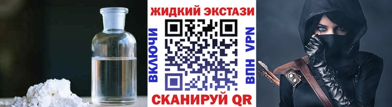 Купить закладки  Алдан  Бутират Butirat 