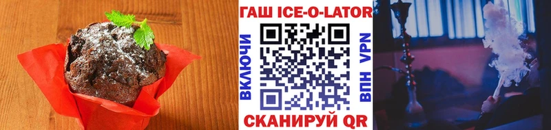 Купить  Алдан  Cannafood марихуана 