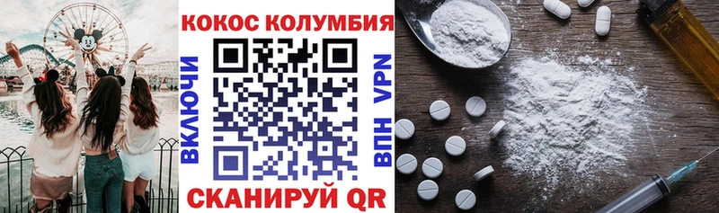 Кокаин VHQ  Купить  Алдан 