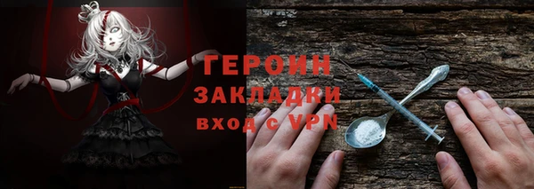 меф VHQ Новодвинск