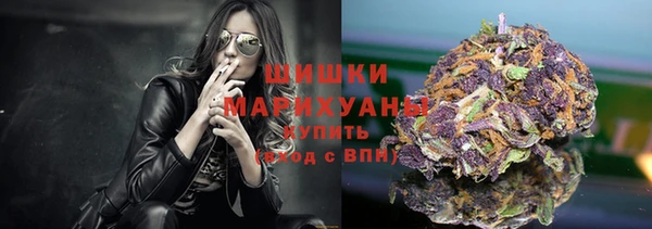 соль курить ск Нея