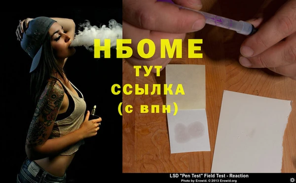 гидра Нефтекумск