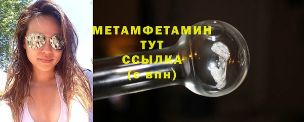 мефедрон VHQ Нефтегорск