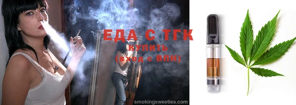 соль курить ск Нея