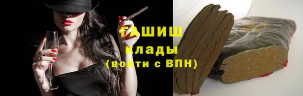 мефедрон VHQ Нефтегорск