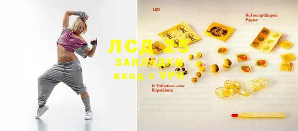 гидра Нефтекумск