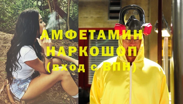 соль курить ск Нея