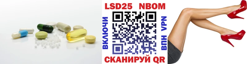 Купить  Алдан  Лсд 25 экстази кислота 