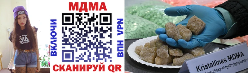 Купить  Алдан  MDMA молли 