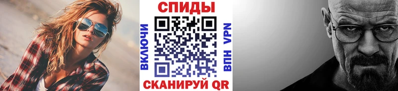 Купить  Алдан  МЕТАМФЕТАМИН мет 